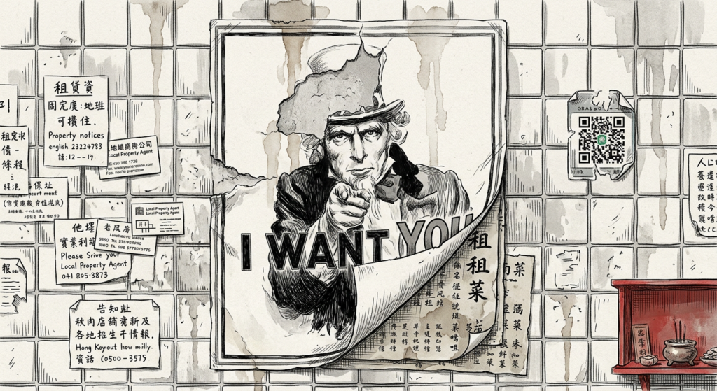 Go East, Young Man