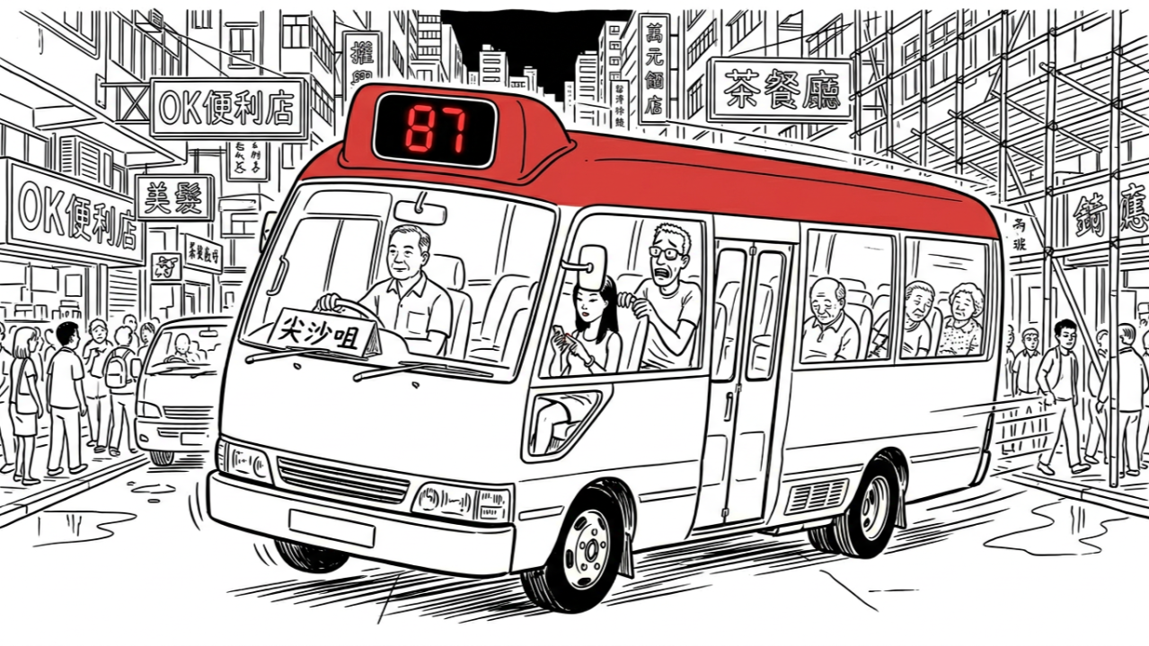 The Red Minibus: A Rite of Passage